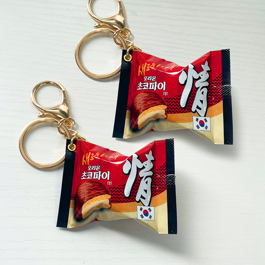 한국어 초콜릿 파이 열쇠 고리 현실적인 스낵 포장 크리 - Zinc Food Snacks 리뷰 및 가격